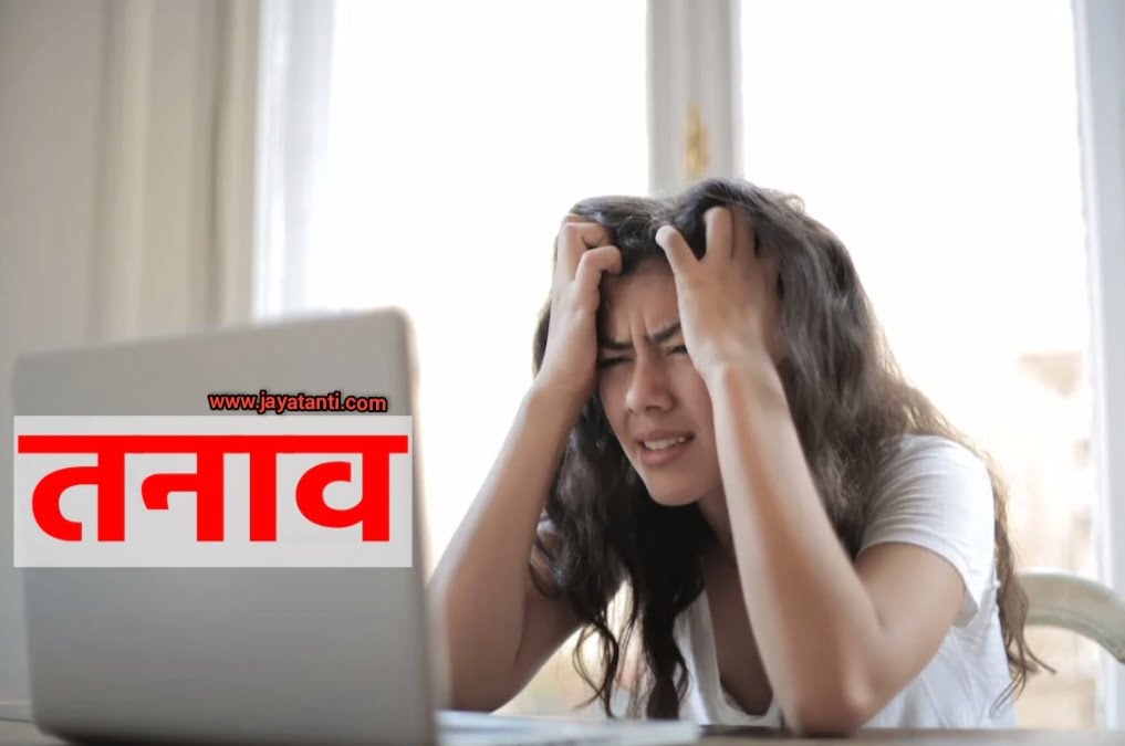 How to Fit Health: जानिए शरीर को फीट और स्वस्थ रखने का बेस्ट तरीका