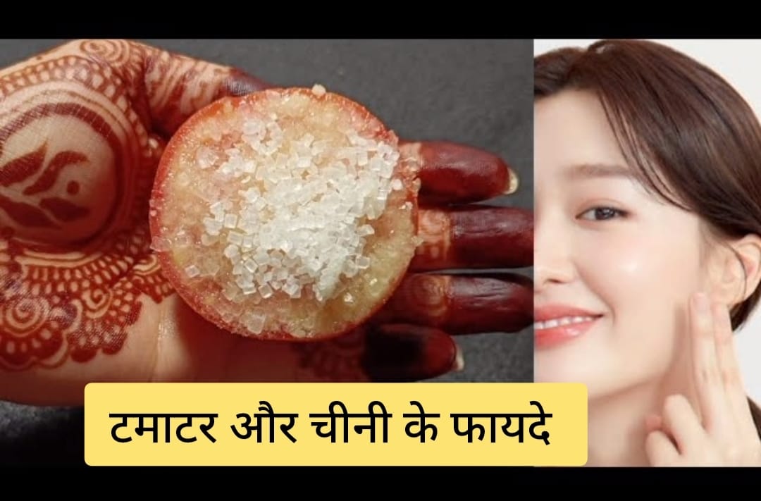 What is the best homemade face scrub