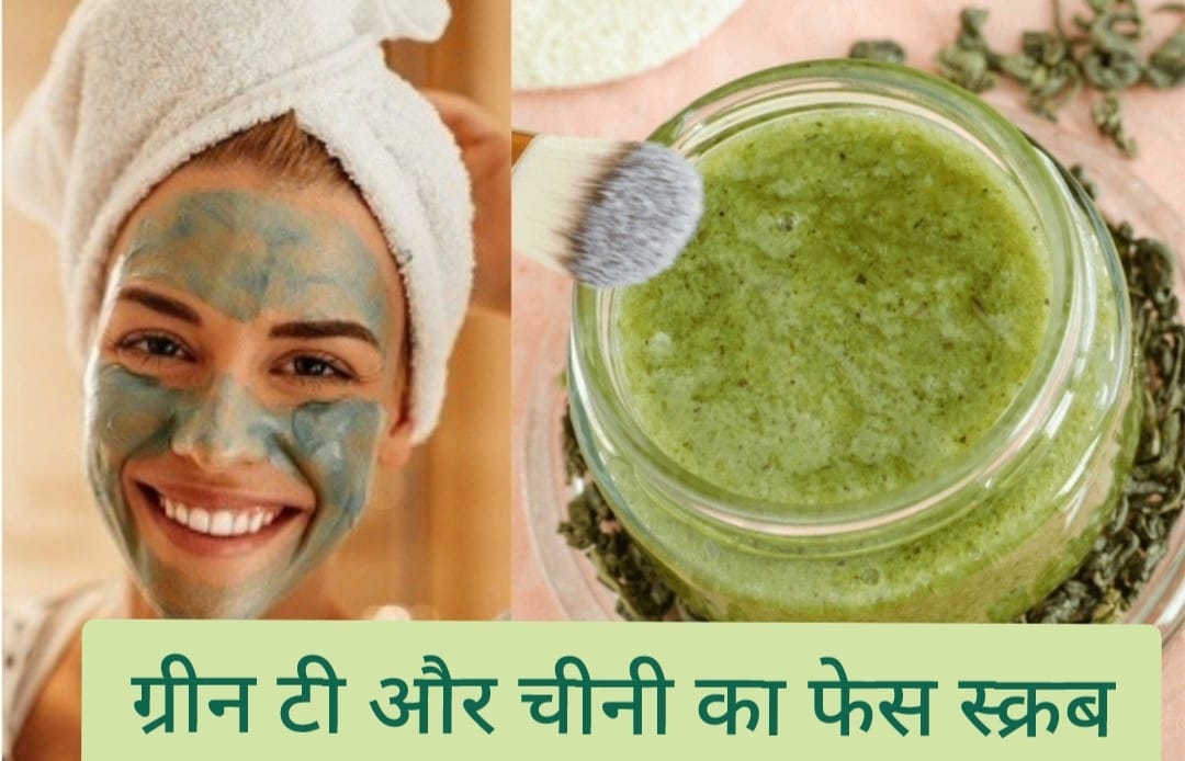What is the Best Homemade Face Scrub