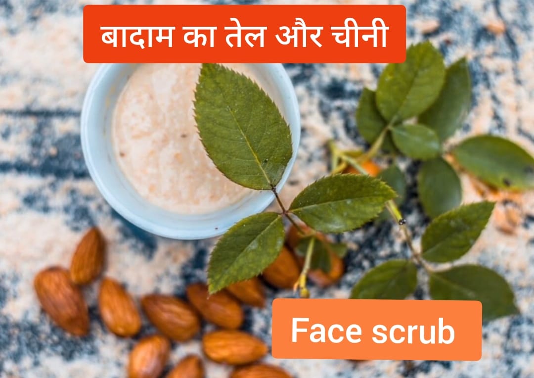 What is the best homemade face scrub
